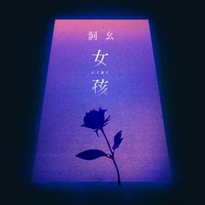 大美女🐻100%露出奶头视频
